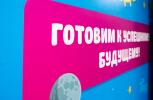 Билингвальный детский сад Kosmo Kids Раменки